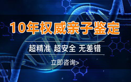 贵港怀孕需要怎么做亲子鉴定最简单方便,贵港孕期亲子鉴定价格收费