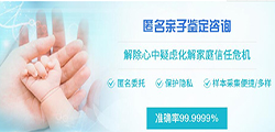 贵港隐私亲子鉴定费用多少钱啊，贵港匿名亲子鉴定详细的流程